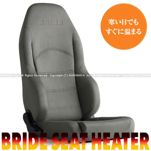ジムニーシエラ シート交換 配線加工 - JUショップ オート信州 長野県 