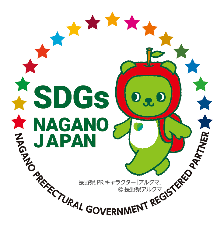 SDGs