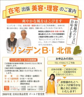 20120227211840966_0001