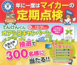 20150921171128755_0001