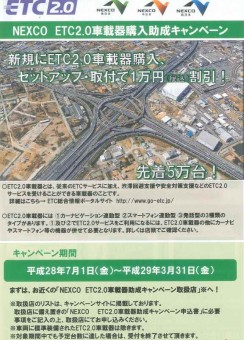 20160709181950519_0001