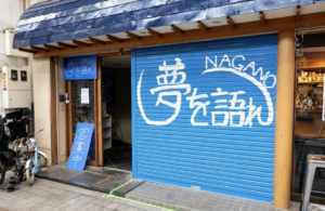 半年に1回は食べたくなる！