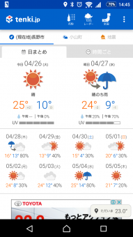 Screenshot_20160426-144507